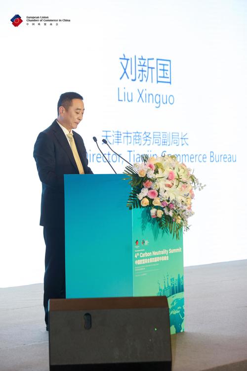 中国欧盟商会主席:欧洲希望与中国加强沟通与对话