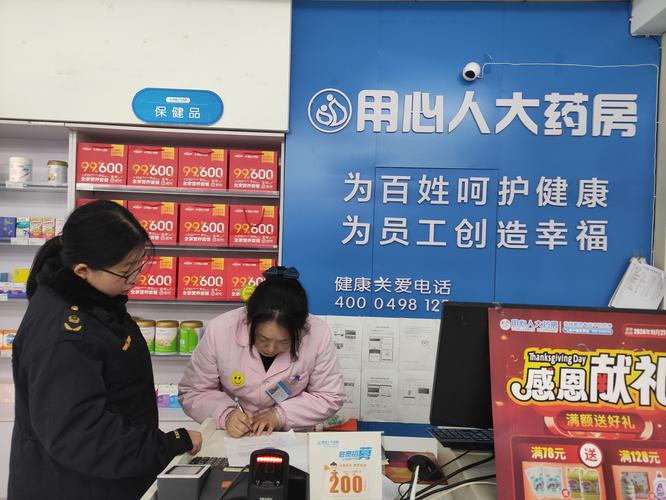 湖北省襄阳市谷城县市场监管局开展药品监督抽检 护航群众用药安全