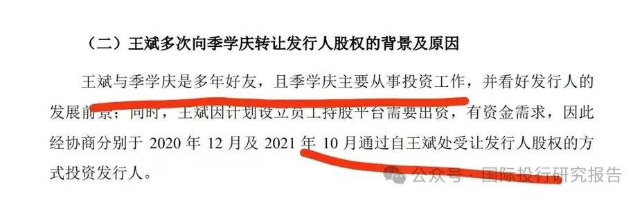 汉桑科技IPO：突击巨额分红后再上市募资 账上7亿资金仍要补流2.8亿元
