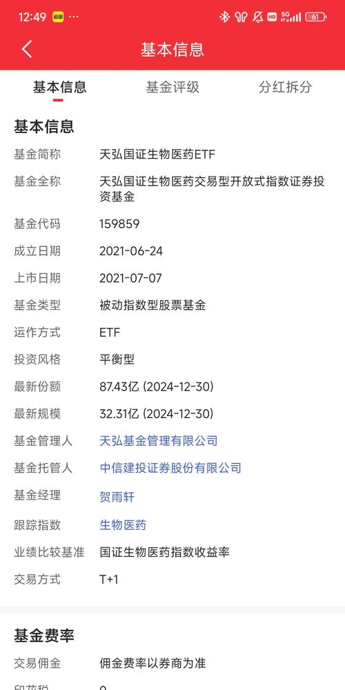 回盛生物跌3.21%,成交额8883.18万元,主力资金净流出401.93万元