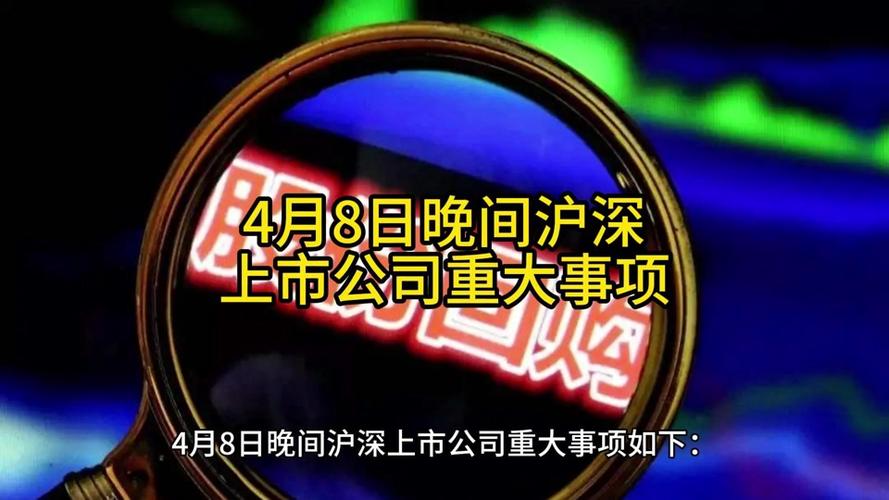 浪潮软件(600756.SH):董事长赵绍祥提议回购2000万元-4000万元股份