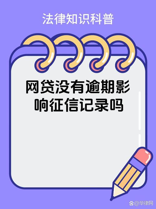 网贷公司没有“冬天”