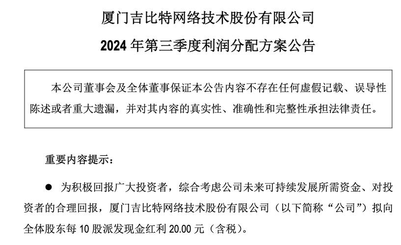 伟志控股发布年度业绩 股东应占溢利4667.9万港元同比增加28.18%
