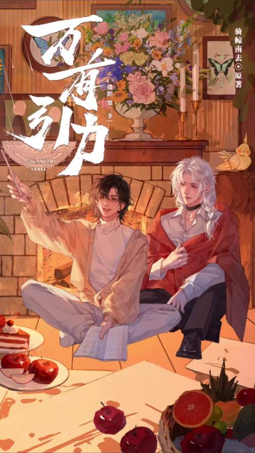 “万有引力学社”邀您进入恒纪元