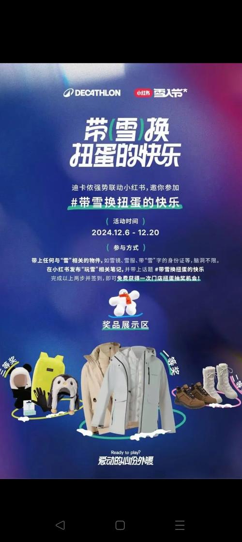 进博朋友圈|迪卡侬将办展回顾与进博会相伴成长的“共同记忆”