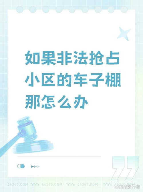 马上评丨占车位、不挪车?建议警方按“扰乱公共秩序”处理
