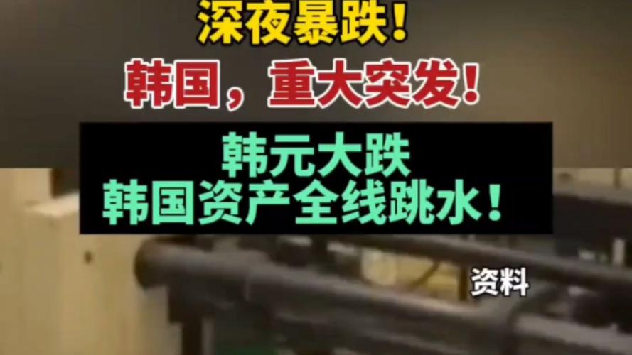 韩媒:首尔登记人口跌破950万,人口减少问题或加剧