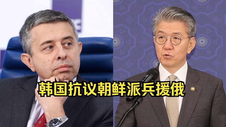 韩日外长时隔近5年再次对话，韩外交部：此次会谈有重大意义