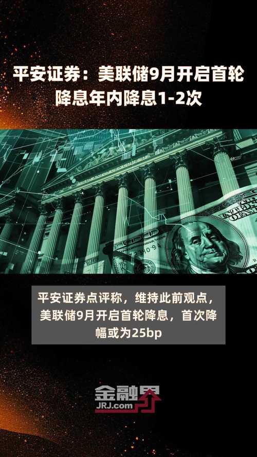 美联储年内第六次加息，发布会上释放何种信号？