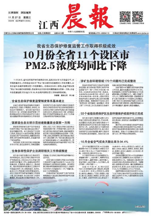 马旭林委员：建议在城市规划中预留快递末端作业场所，解决网点安家难