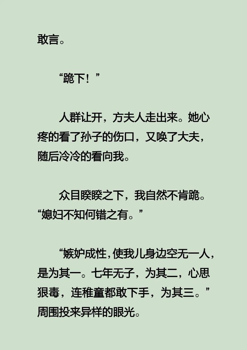 殷健灵长篇小说《云顶》:“童伴妈妈”的故事