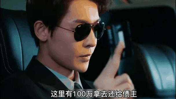 收“工资”替债主在债务人车上偷装定位器,丽水两男子被判刑