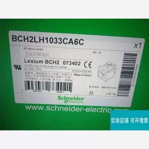 正大天晴BCMACD3双抗1类新药再获批临床