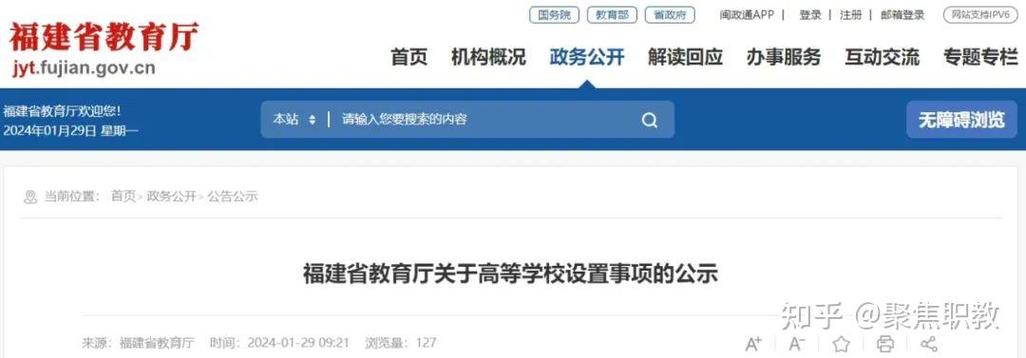 广西:争取将设置广西海洋学院纳入教育部下一轮考察评议范围