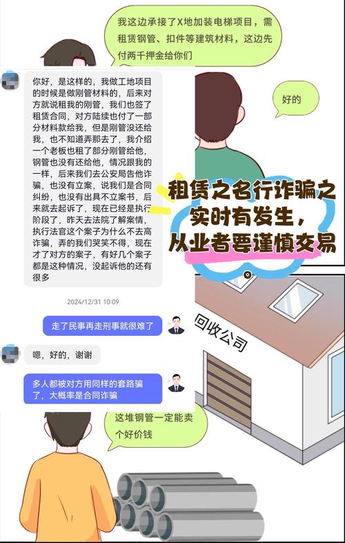 租户无息贷款给房东以获房屋使用权反遭诈骗,韩国典租房“崩溃”致3人自杀