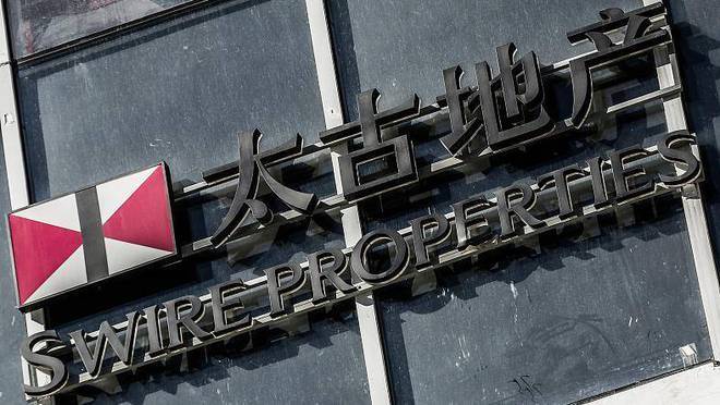 太古地产:和中免投资在三亚合作开发公司首个度假型零售项目