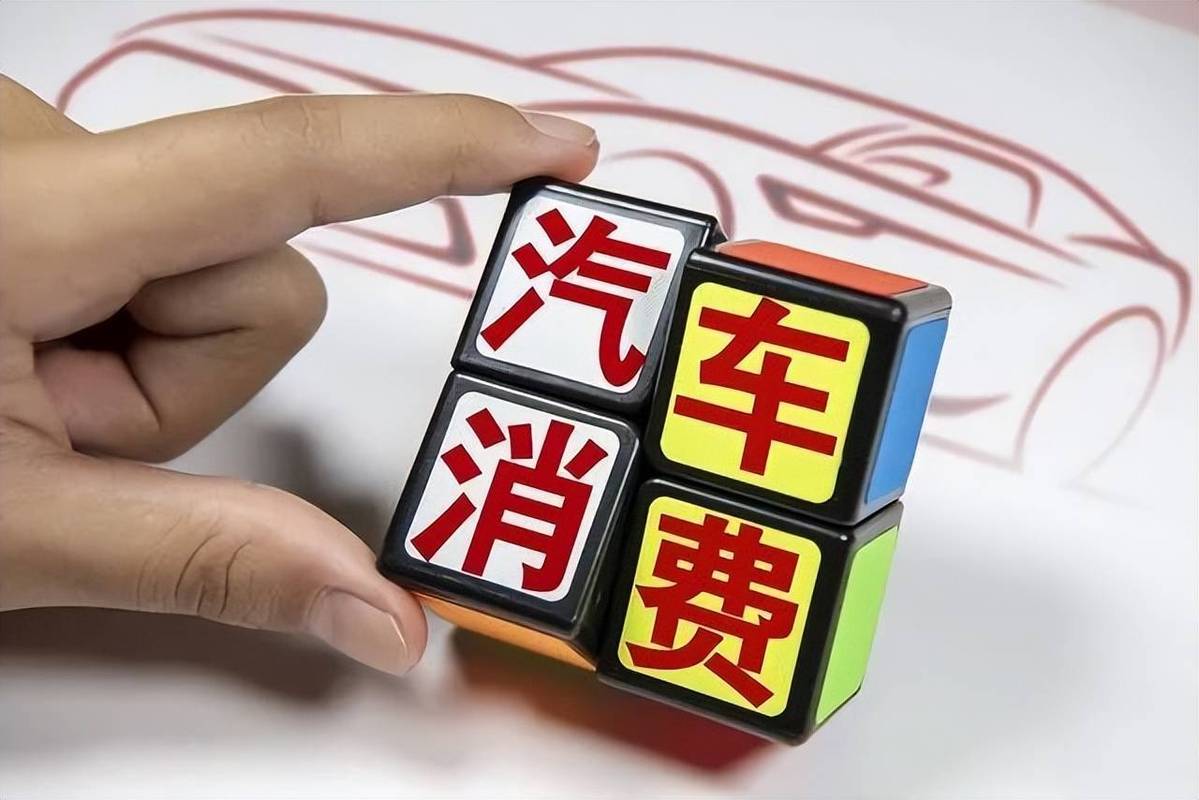 商务部答澎湃：将聚焦汽车、家居等重点领域，出台一批促消费措施