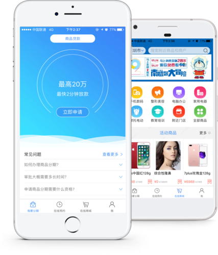 马上评|4.2万个“李鬼”式投资APP是如何上线的?