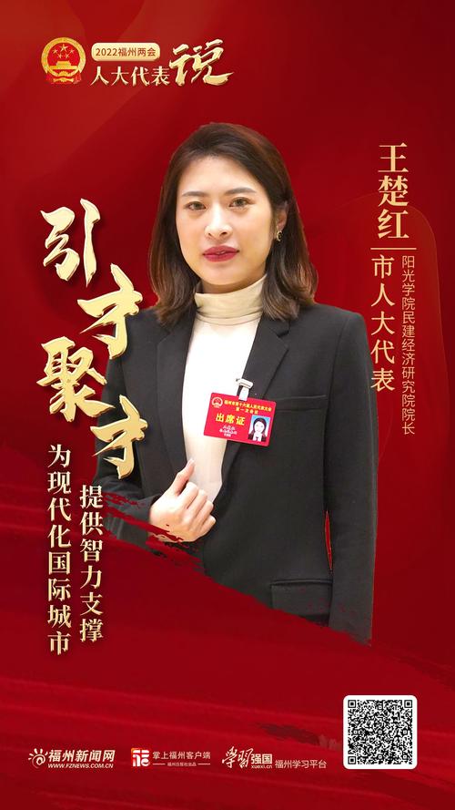 两会声音|如何引才育才?怎么看考编考研热?复旦、同济党委书记这样说