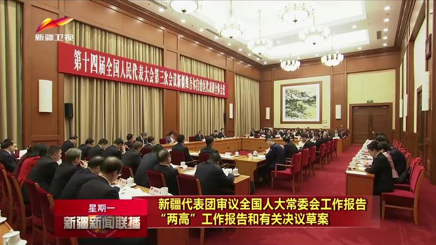欧洲议会通过决议再炒新疆“种族灭绝”,外交部:蓄意污蔑