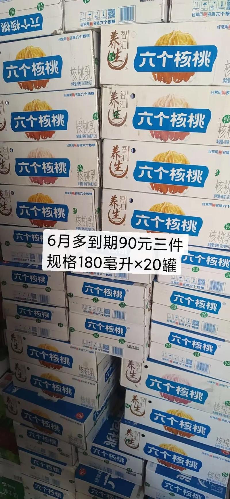 六个核桃：从一颗核桃到一罐智慧