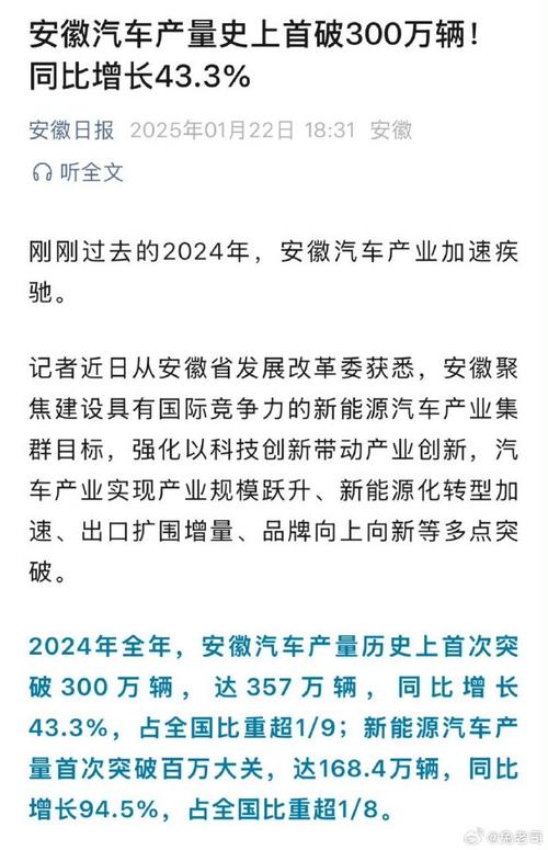 安徽一季度GDP同比增长4.8%,汽车出口增长1.7倍