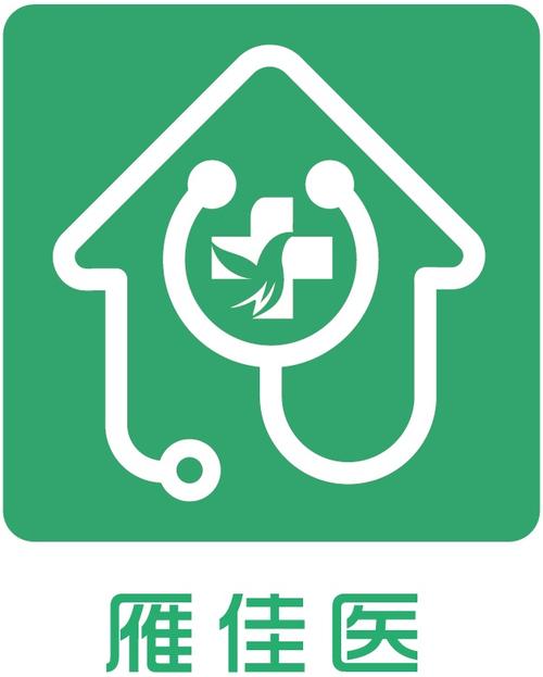 上海金山:区级医院和社区卫生服务中心电话24小时服务