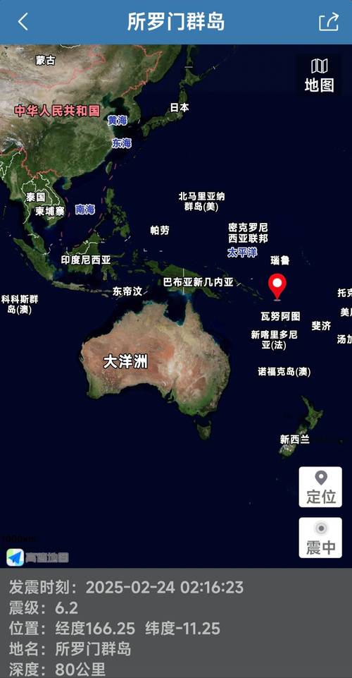 所罗门群岛附近强烈地震后发布海啸预警,民众逃至地势较高处