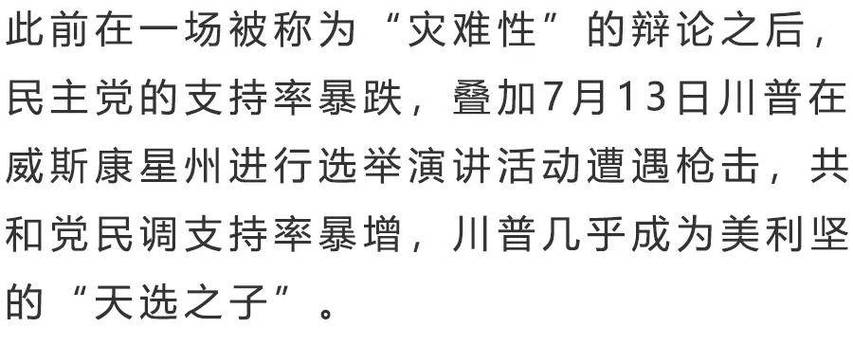 从“绝不眨眼”到“闪电妥协”：特朗普向债市投降？