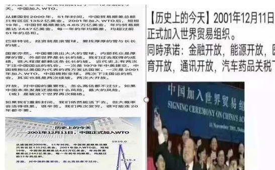 外交部谈世卫组织与中方交流:将一如既往支持世卫发挥作用