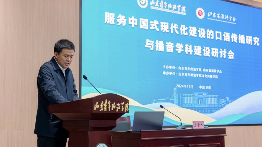 63岁知名传播学者、广东外语外贸大学新闻与传播学院原院长杨魁逝世