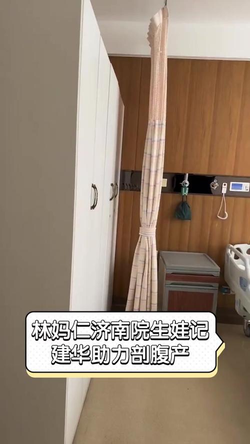 仁济南院定点医院开辟7个儿科病区,累计收治250个亲子家庭