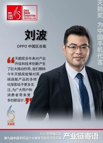 OPPO中国区总裁刘波回应是否涉足机器人:硬件有在研究,目前更聚焦AI应用和场景