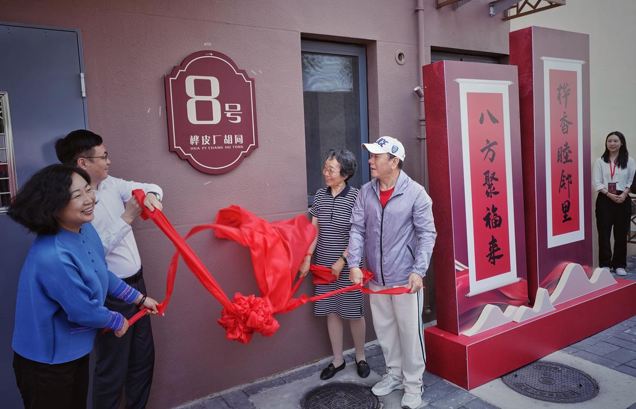 《胡同》开播:三位女性居委会主任,串起70年城市变迁