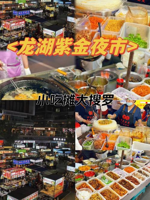 夜市如何把握发展的“火候”