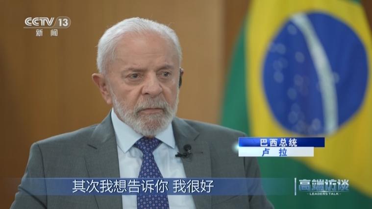 巴西总统卢拉康复后不久即来华进行国事访问，外交部介绍情况