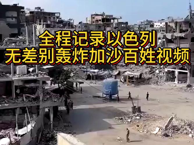 巴以阿克萨清真寺冲突升级:以色列空袭加沙地带,阿盟谴责以方