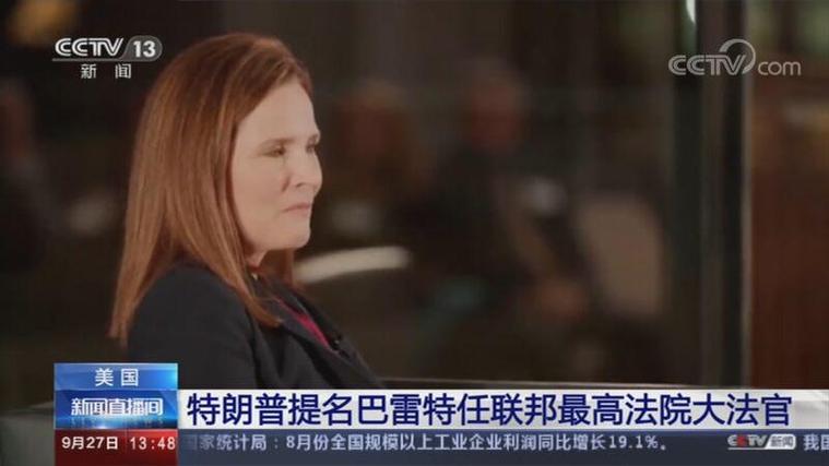 特朗普拟下周提名女性大法官人选