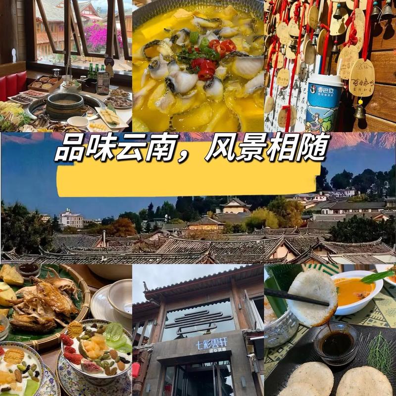 云南曲靖：备足清凉“文旅大餐”留住游客脚步
