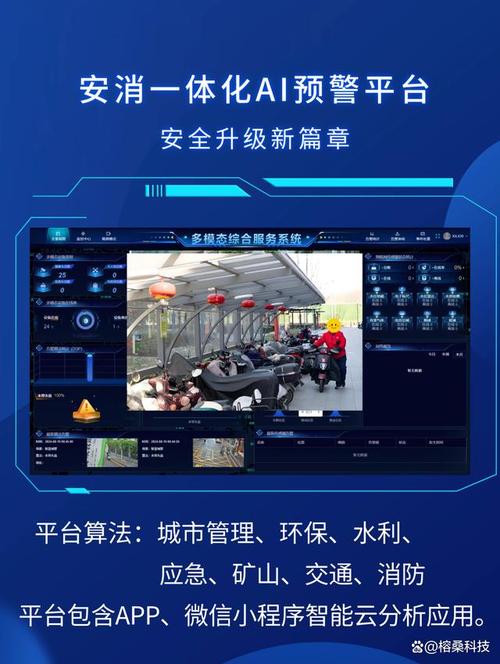AI合成主播|应急管理部:三大举措深化安全专项整治