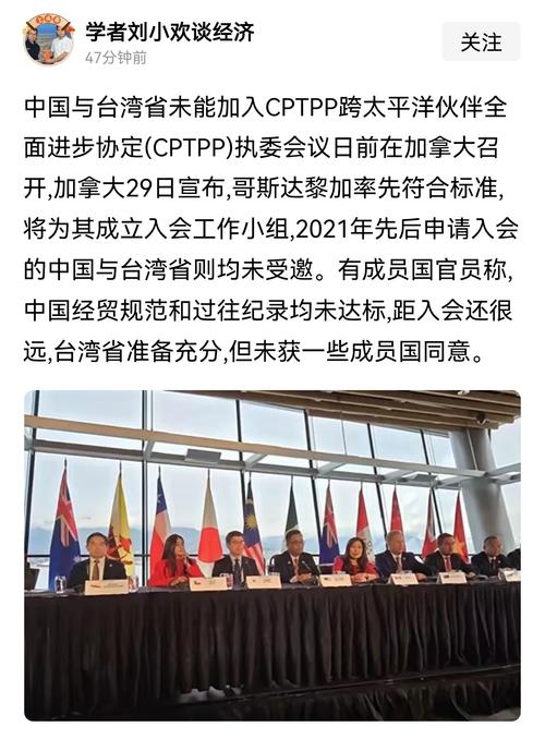 世贸组织举行第九次对中国贸易政策审议
