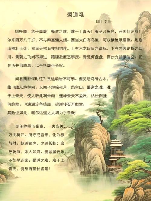 剑门关景区开展“背诵《蜀道难》走进高校”系列活动