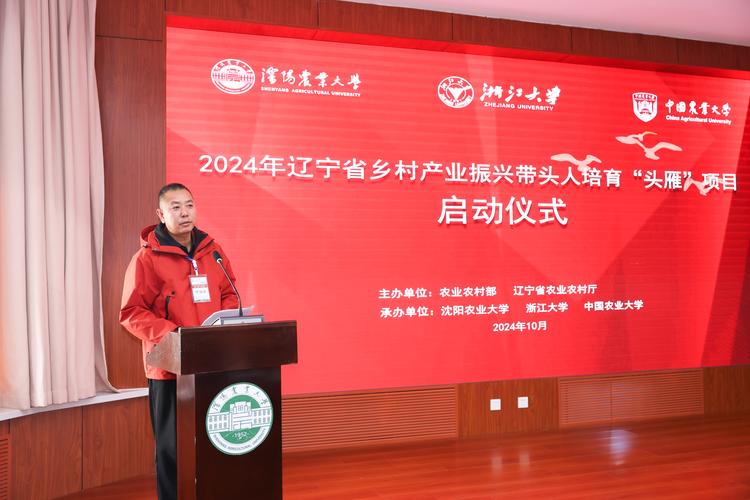 辽宁：休闲农业和乡村旅游年接待人次达5200万以上