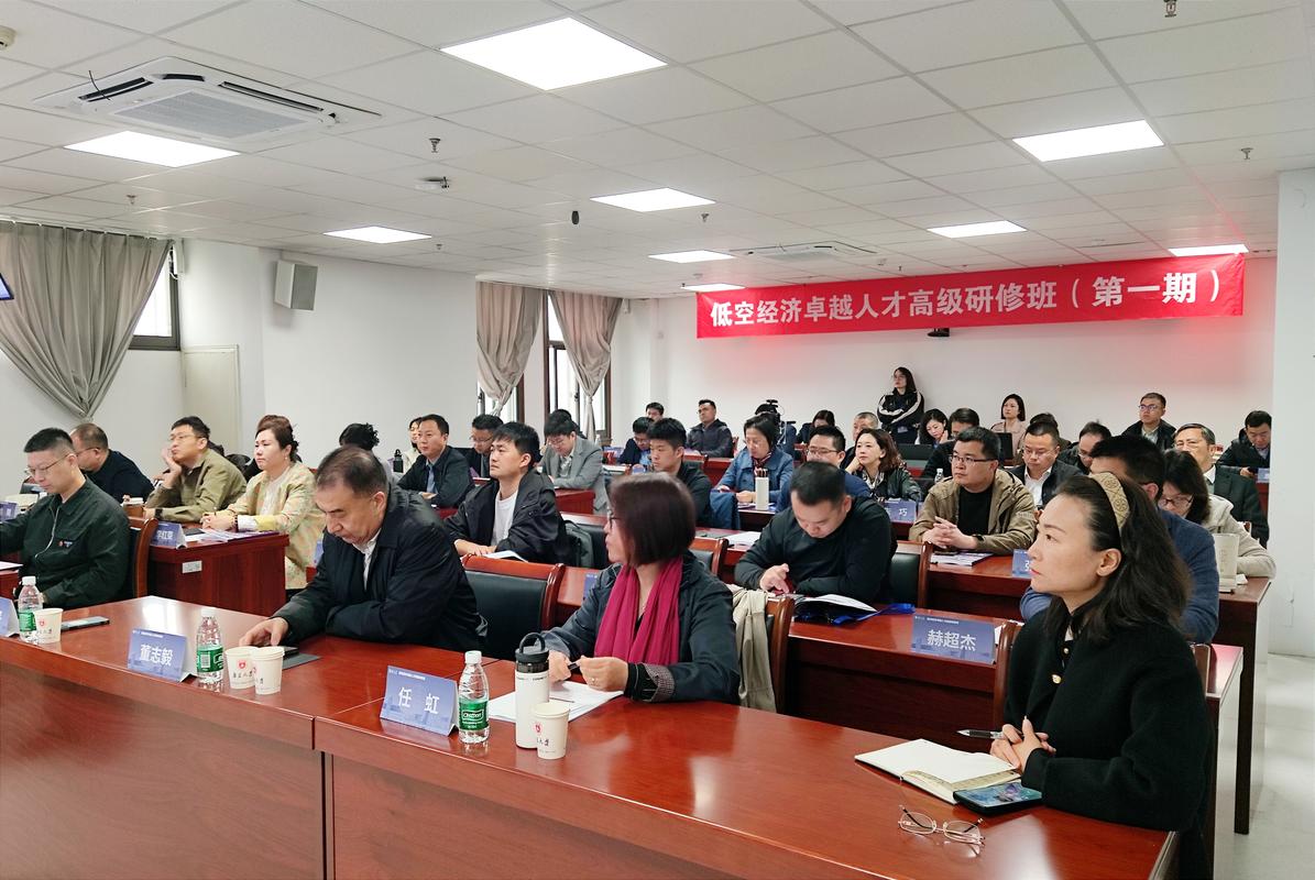 低空经济人才缺口催生浙江培训考证热