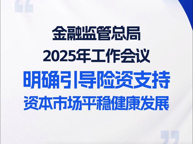 两部门:银行机构要提升动产融资风险管控能力