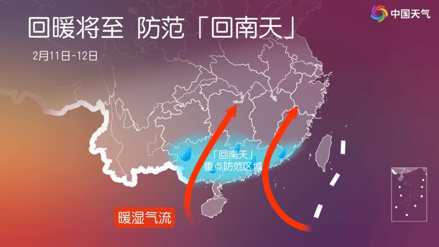 强冷空气将影响我国南方地区