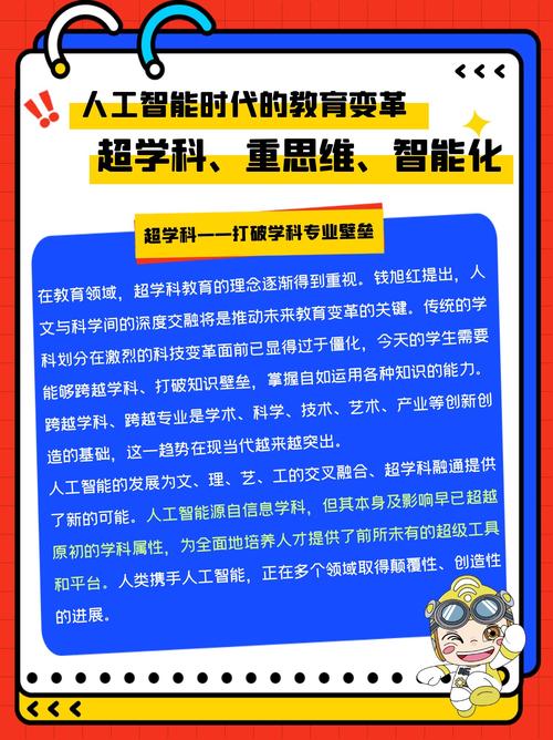 如何让机器人更“聪明”?专家学者共话制造业创新技术