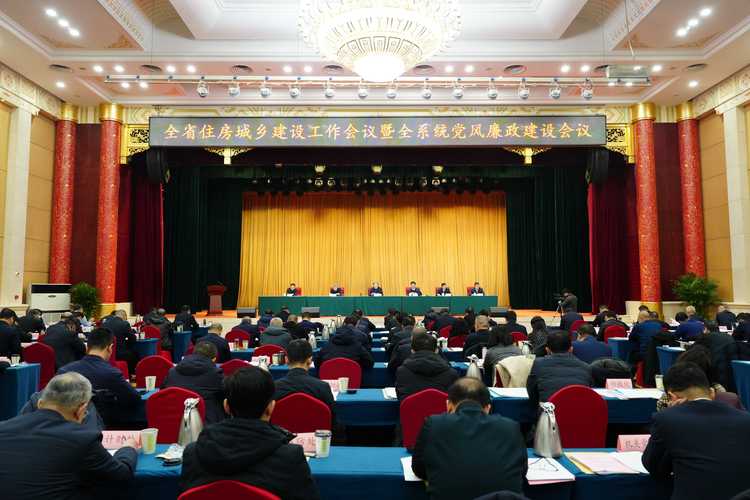 第十二届美丽中国——住房城乡建设高质量发展交流会在京举行