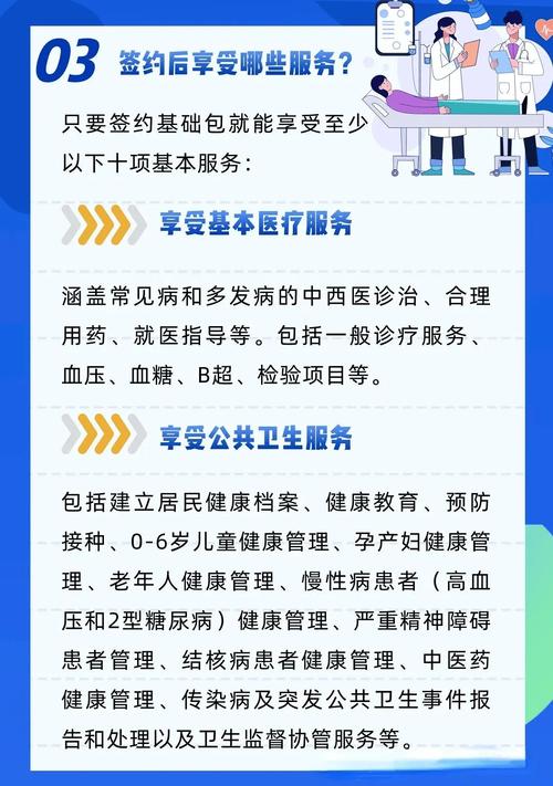 国家卫健委:开展人体器官获取与移植的医疗机构应当设立伦理委员会