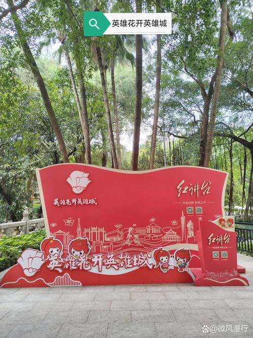 掌上遍览广州革命文物 “花城红图”上线